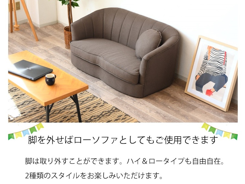 姫 ソファー 二人掛け 布張り プリンセス ソファ 2人掛け コンパクト 3