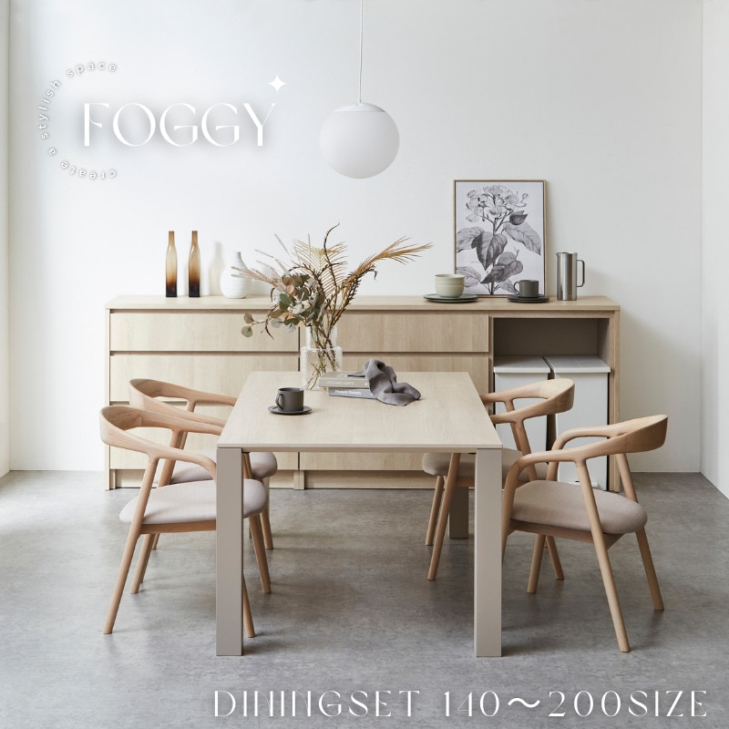 せいナチュラルウッド ダイニングテーブル ダイニングテーブル ZX