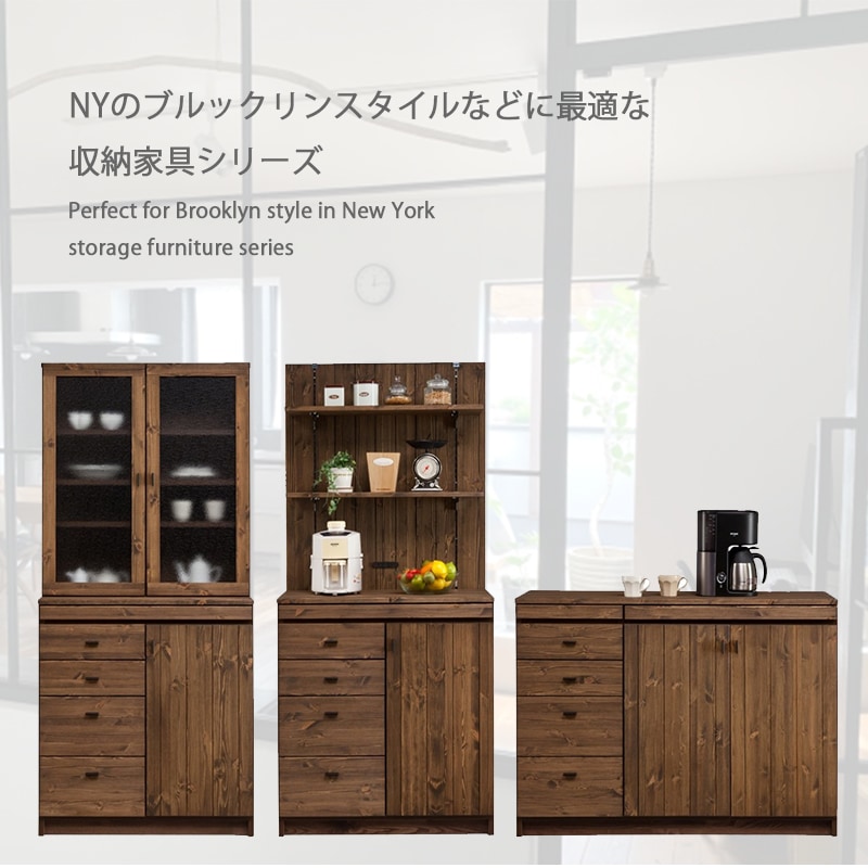 食器棚 幅80cm 無垢 木製 アンティーク レトロ パイン材 開き扉