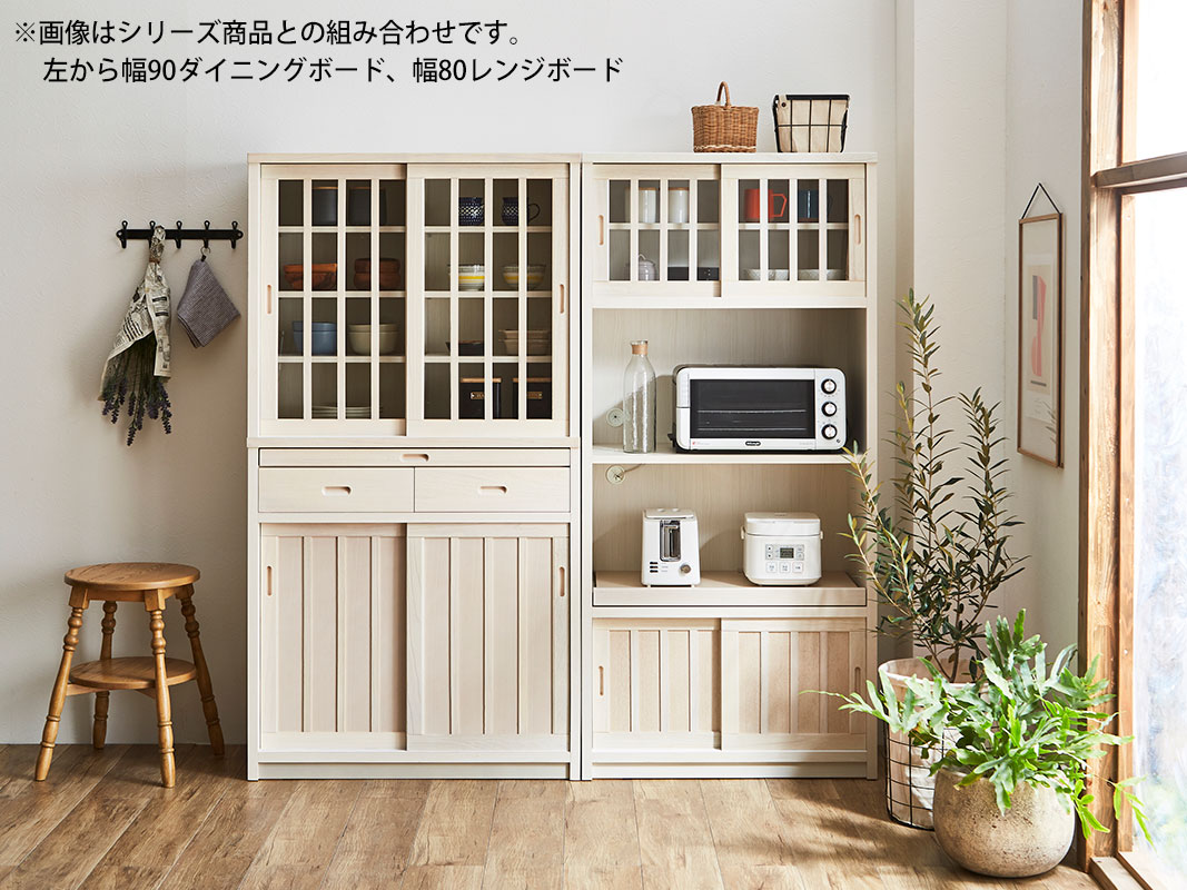 和風キッチンボード レンジ台 鎌倉 幅80 ハイタイプ 茶褐色 黒茶色