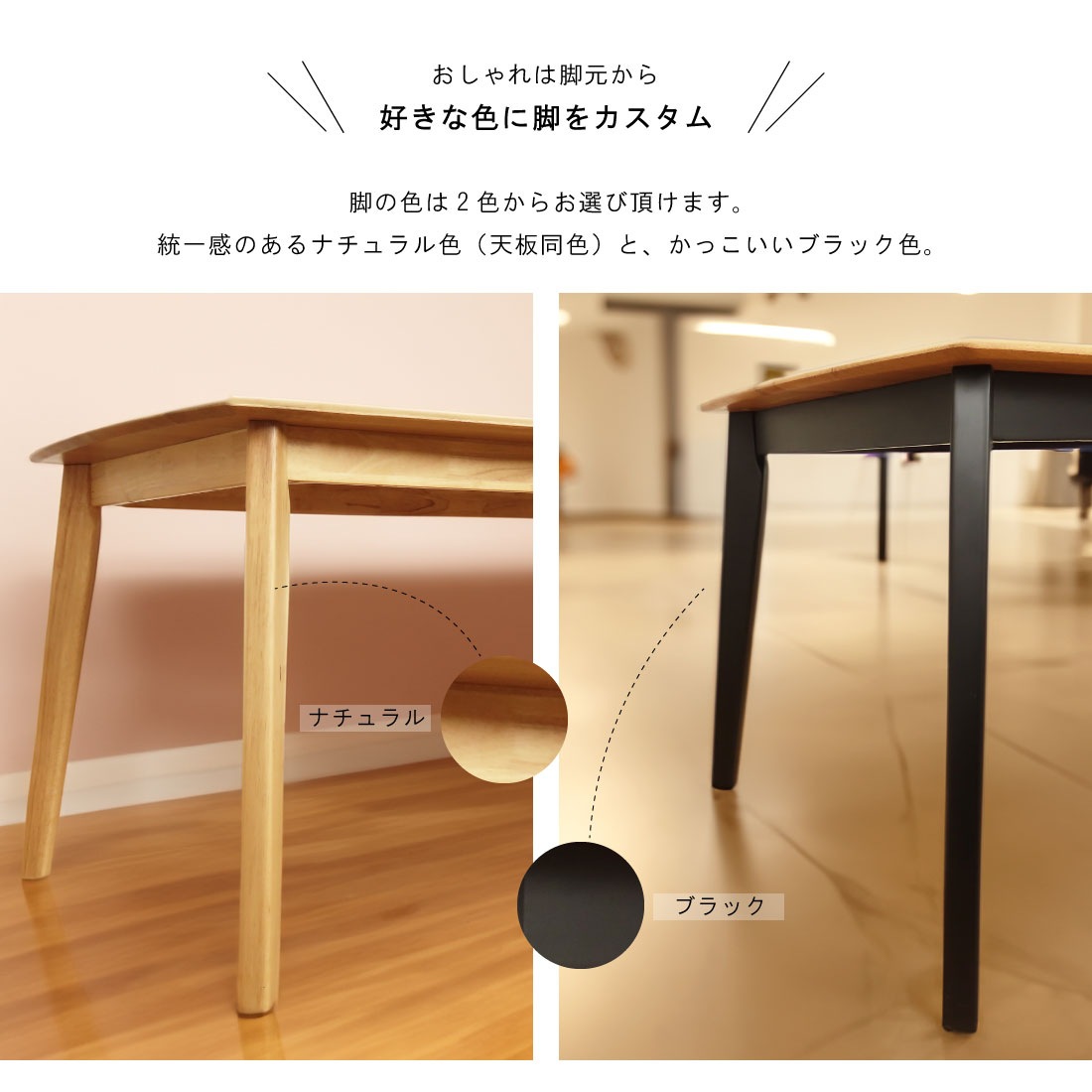 ダイニングテーブル テーブルのみ販売 ダイニング 天然木 テーブル