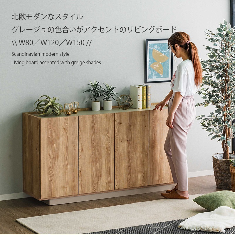 オーダーメイド 木製棚 幅150cm 大型収納 本棚 直接引き渡し 本棚