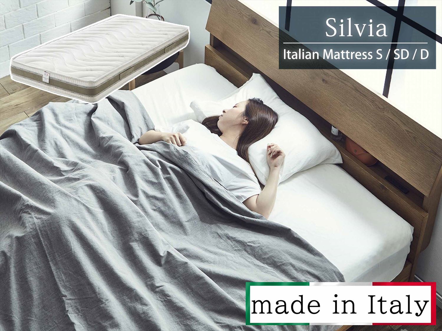 フレクシーフレックス マットレス シルヴィア イタリア産 （選べる