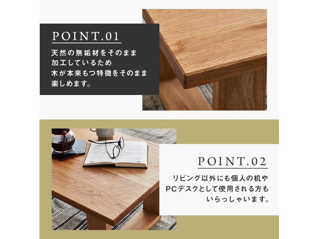 大川家具】無垢材 センターテーブル 彩美 四角脚 ローテーブル 幅1000