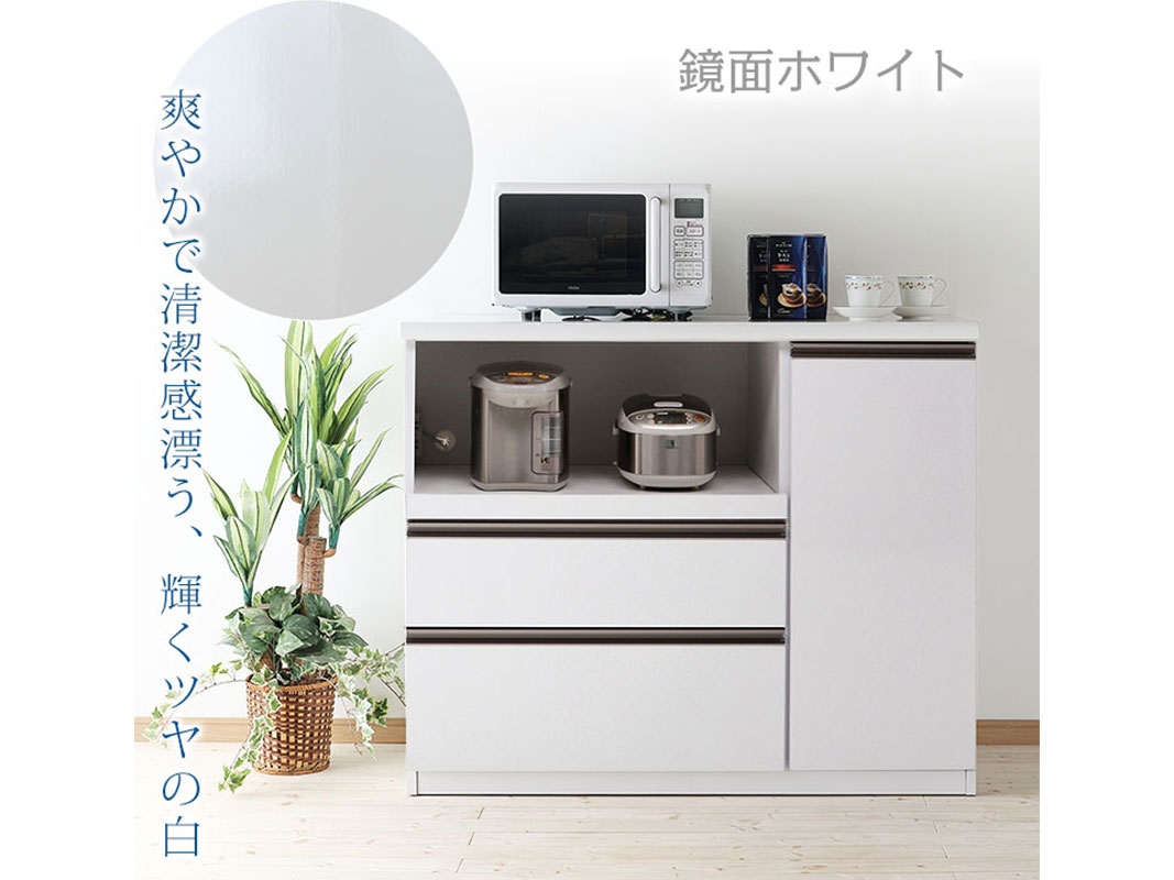 キッチンカウンター(オープンタイプ) テルス 幅119.5 鏡面ホワイト