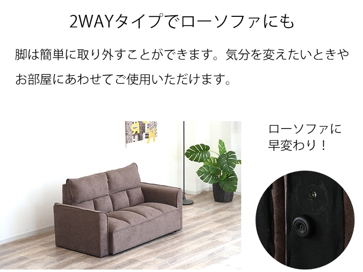 コンパクト ソファー 二人掛け 布張り ソファ 2人掛け ふわふわ