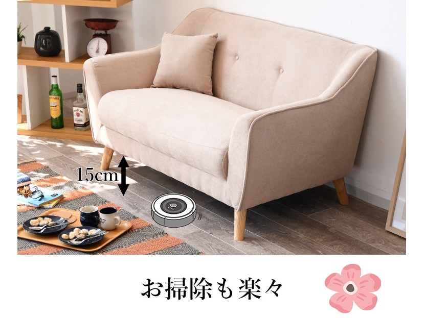 コンパクト ソファー 二人掛け 布張り ソファ 2人掛け フェミニン