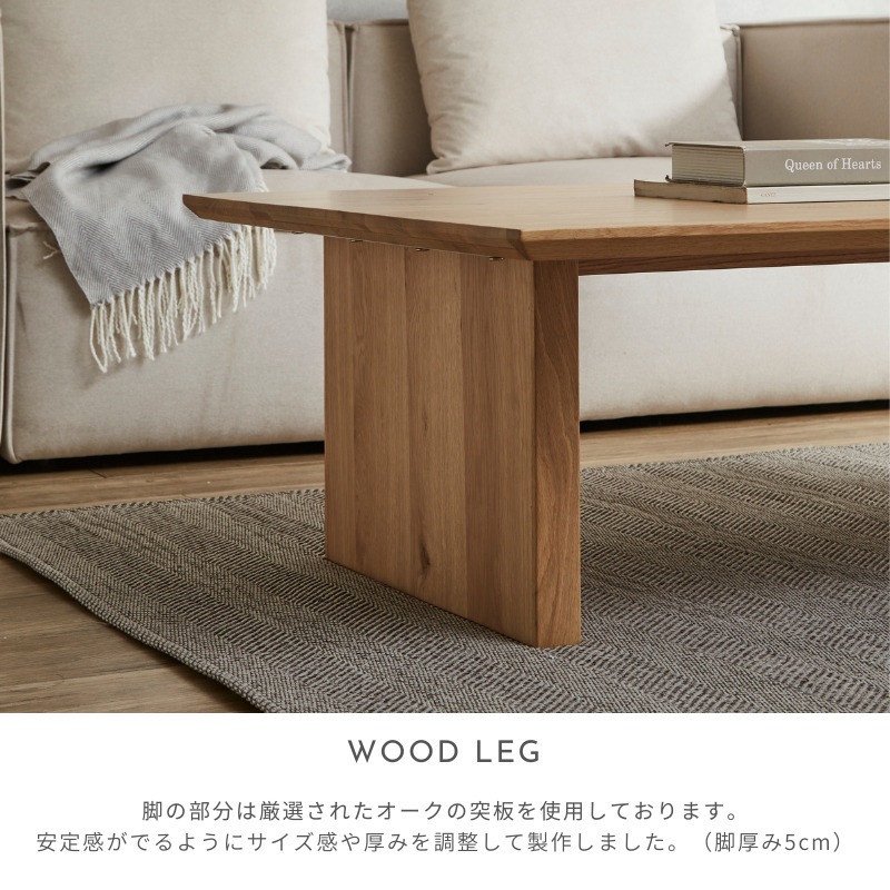 soil】ローテーブル【150・180サイズ】単品 | 店舗,株式会社河口家具