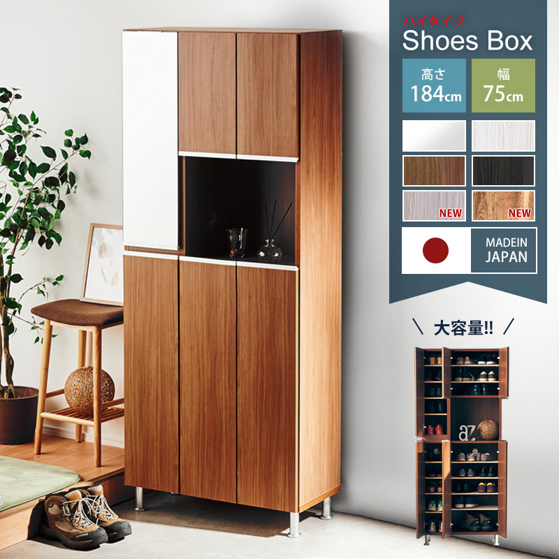 メーカーから探す,土井インテリヤ工業 | オオカワセレクト 大川家具の