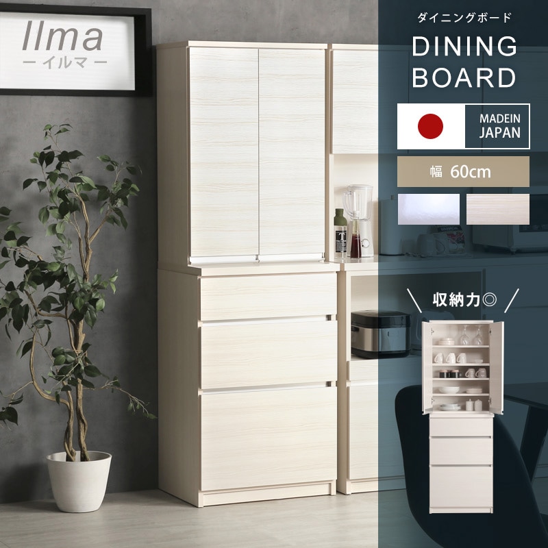 メーカーから探す,土井インテリヤ工業 | オオカワセレクト 大川家具の