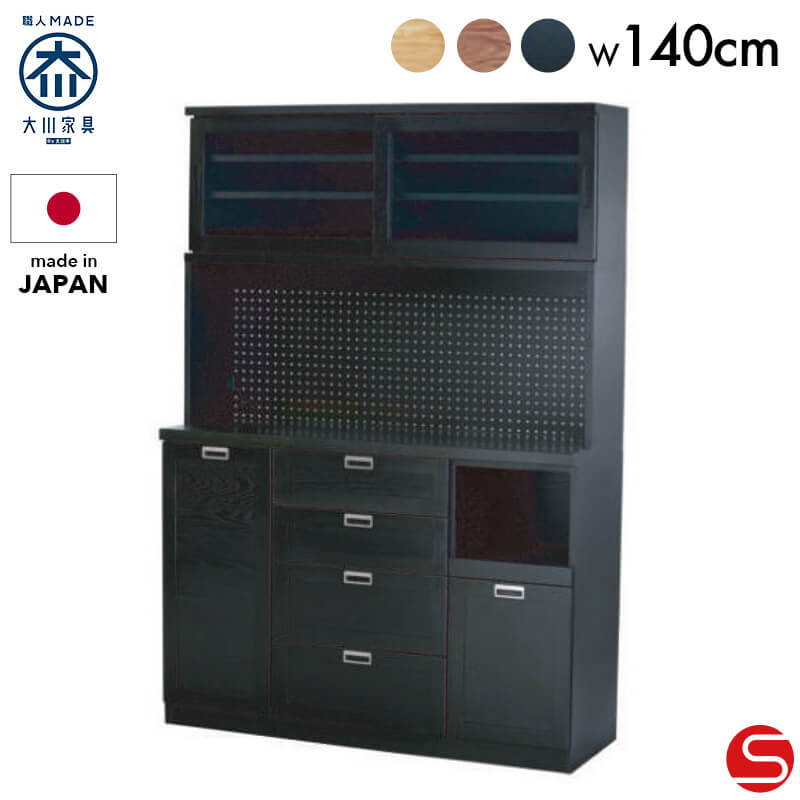 メーカーから探す,末次家具工芸 | オオカワセレクト 大川家具の