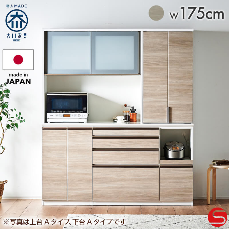 開梱設置無料]【大川家具】レンジボード 180cm幅 ヴェール グレー