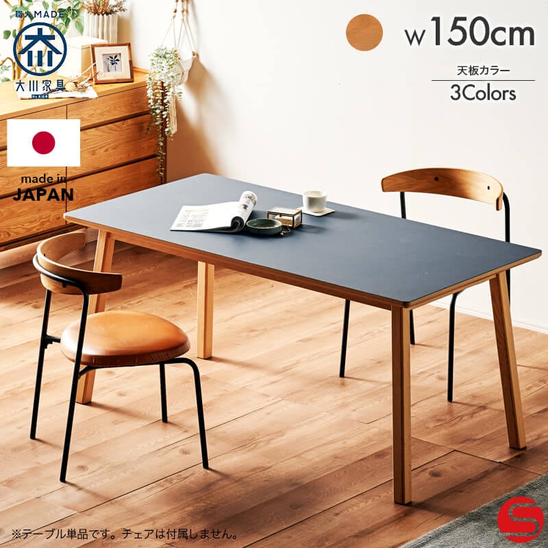 メーカーから探す,辻製作所 | オオカワセレクト 大川家具のインテリア