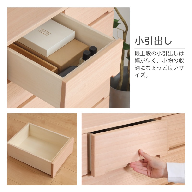 大川家具】柿渋染め総桐タンス ノッソ 100cm幅 6段 [マーゼルン