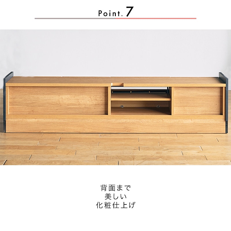 大川家具】テレビボード 180/210/240cm幅 ステラ ナチュラル/ブラウン