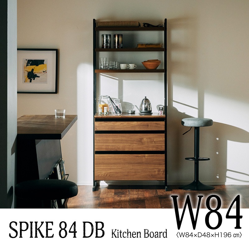 大川家具】ダイニングボード 84cm幅 スパイク ナチュラル/ブラウン