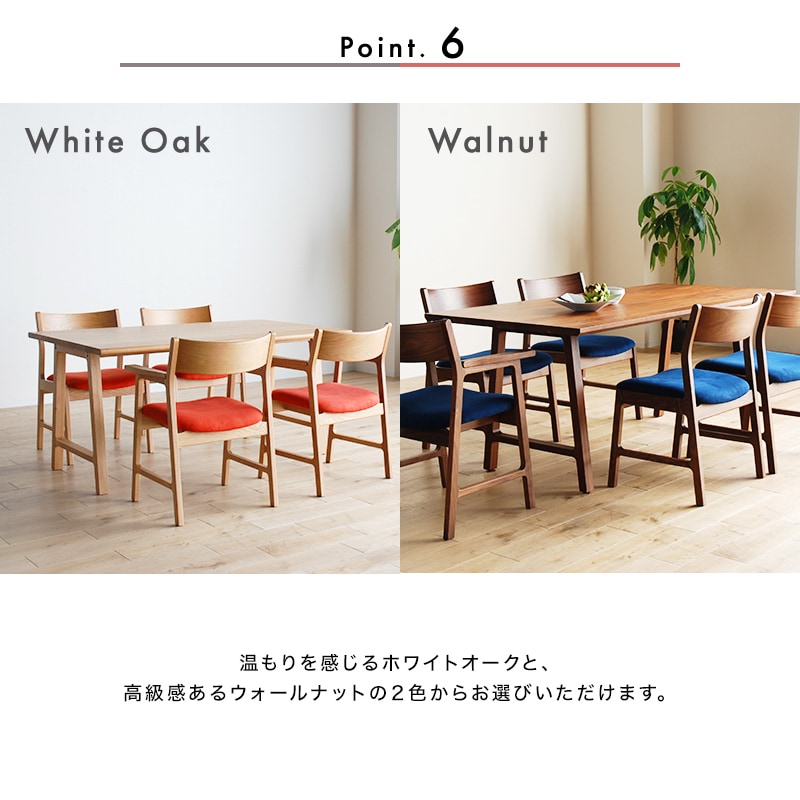 開梱設置無料]【大川家具】ダイニングテーブル 4人掛け 150cm幅 ビス