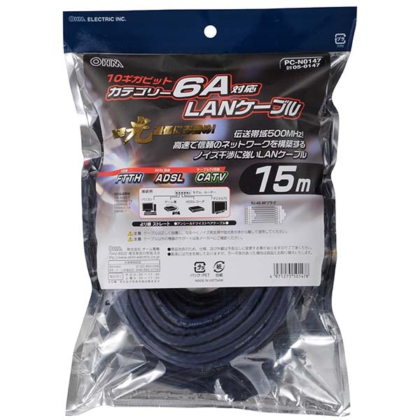 LANケーブル カテゴリー6A 15m｜PC-N0147 05-0147｜通販ならオーム電機