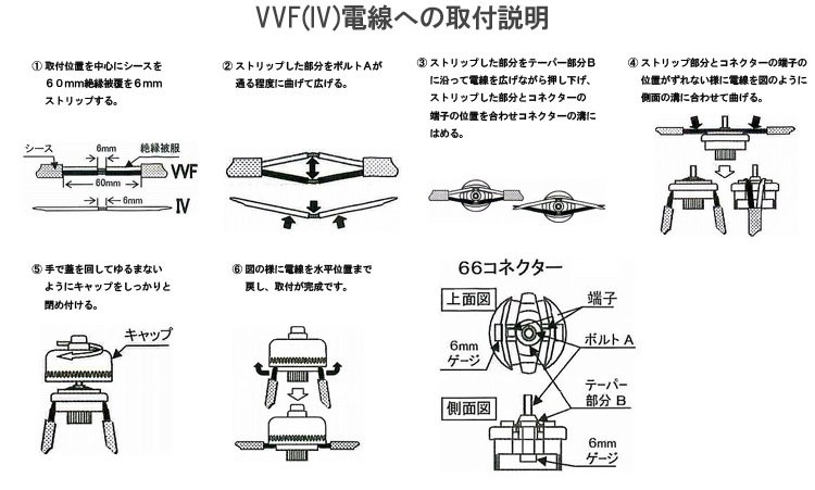 ゴム66ソケット_HS-L26G66S 04-4218｜通販ならオーム電機ダイレクト