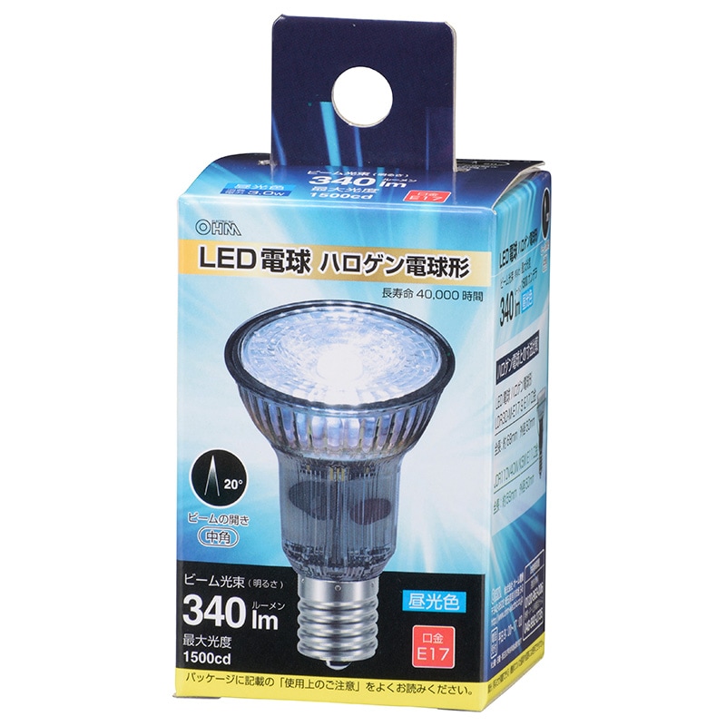 LED電球 ハロゲン電球形 E17 中角 昼光色｜LDR3D-M-E17 9 06-3404