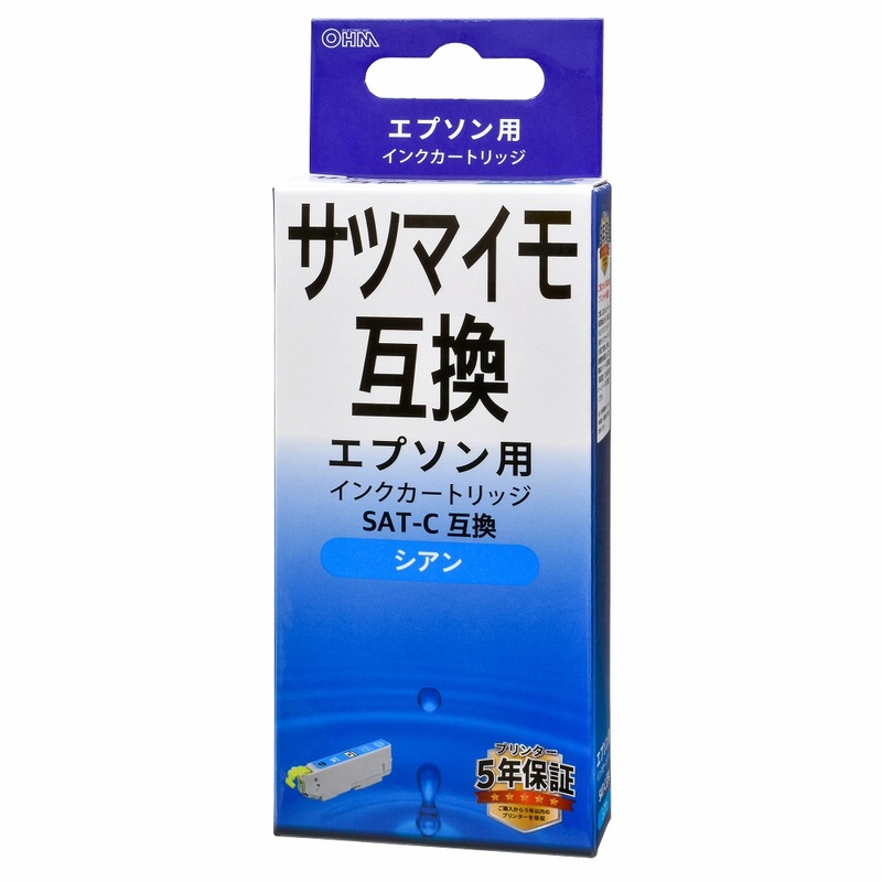 エプソン互換インク サツマイモ シアン｜INK-ESAT-C 01-3952｜通販なら