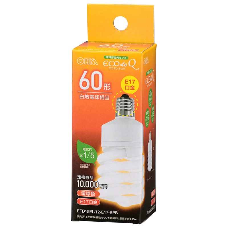 電球形蛍光灯 スパイラル形 E17 60形相当 電球色 エコデンキュウ