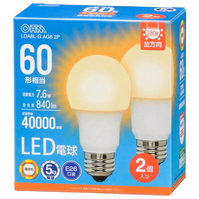 LED電球 E26 60形相当 電球色 2個入｜LDA8L-G AG6 2P 06-5520｜通販