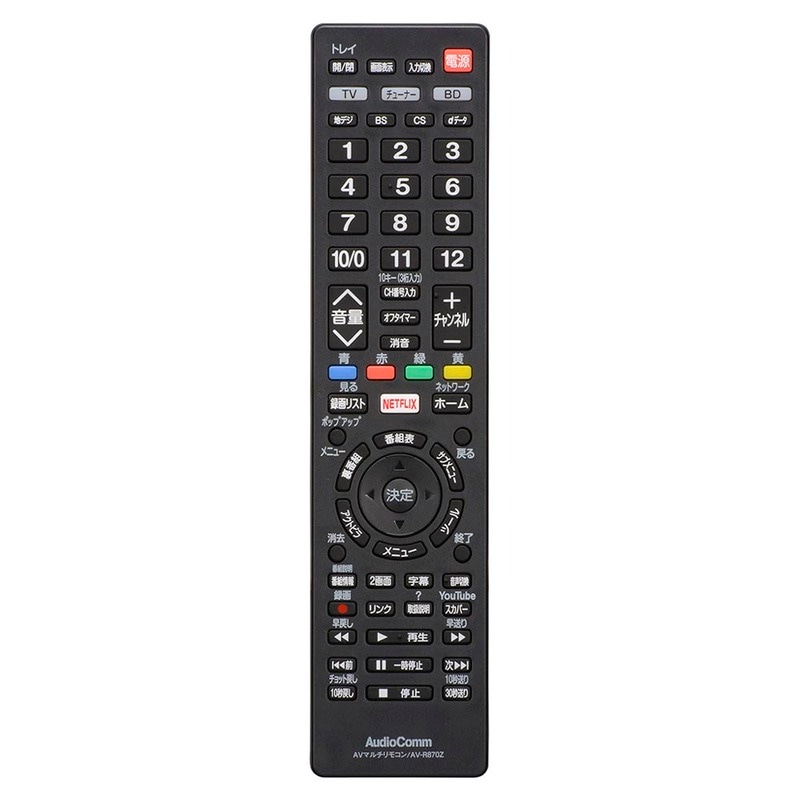 Paloma マルチリモコン MFC-25V パロマ 【MFC-250V】 ボイス マルチ