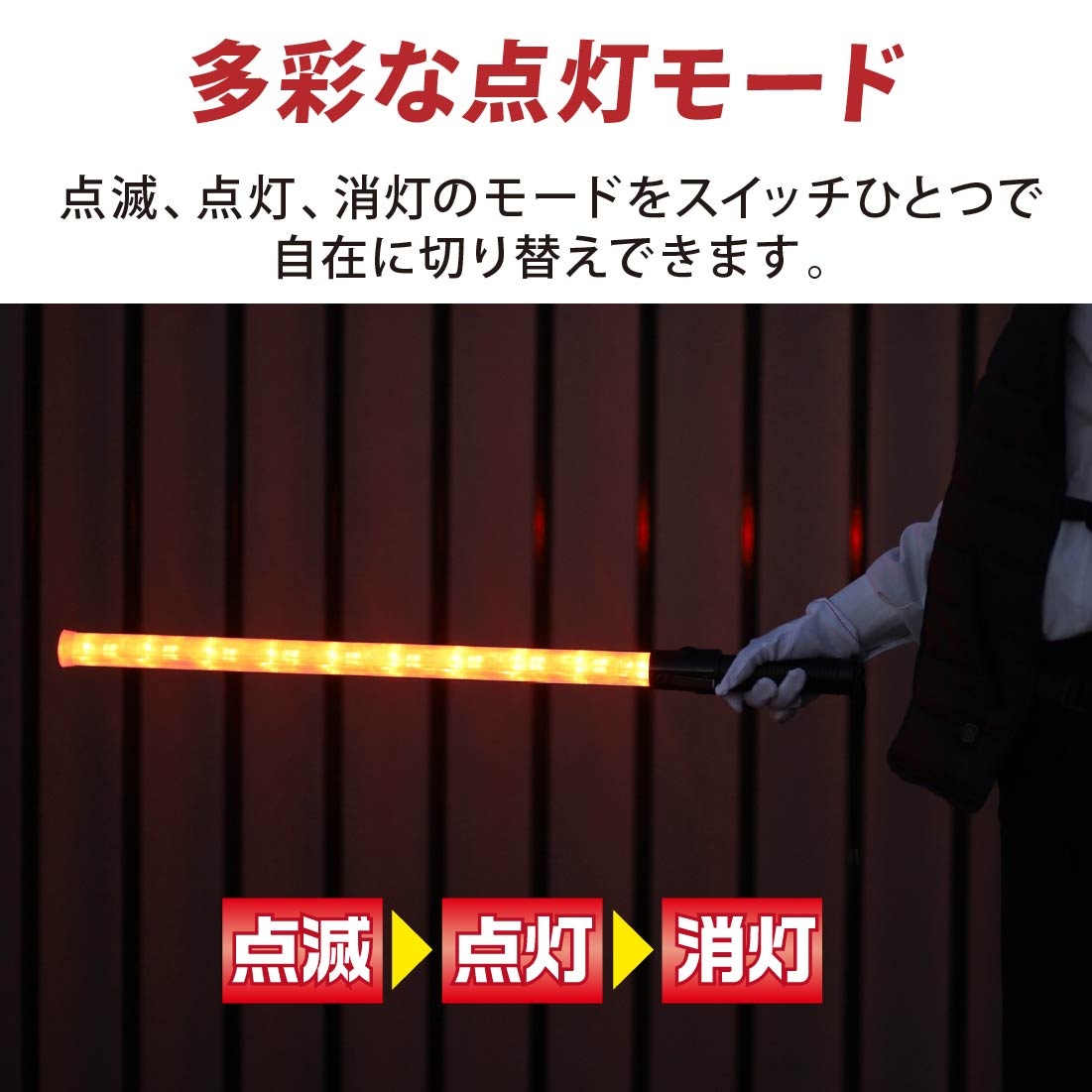 10本セット】LED誘導灯 赤 ロングサイズ｜SL-W74-2 st07-8325｜通販