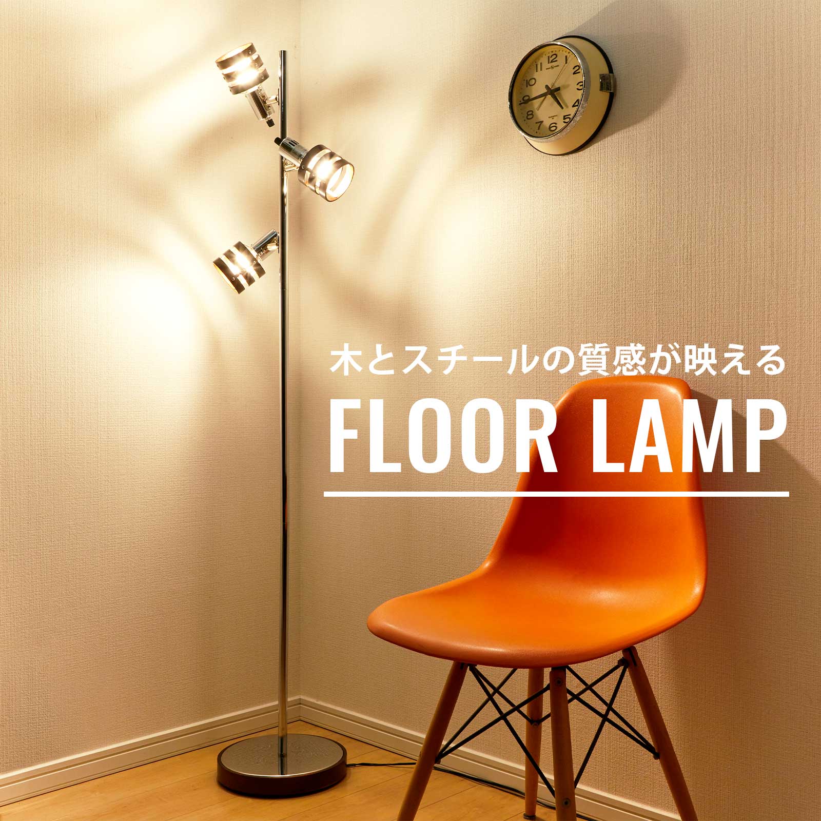 フロアスタンド ウッドリング 木枠E17【電球別売】｜TF-YN30BW 06-1480