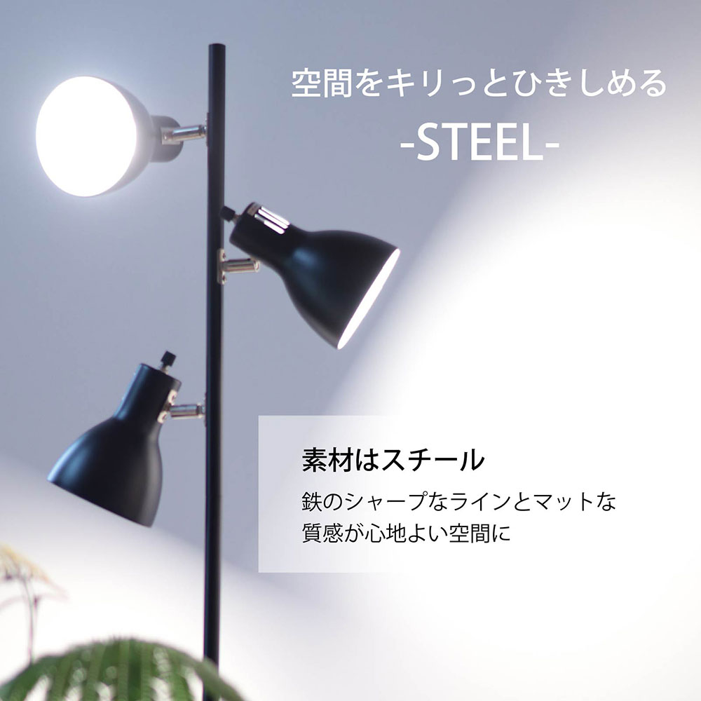 フロアスタンド ブラック｜TF-YN30BW-K 06-1497｜通販ならオーム電機