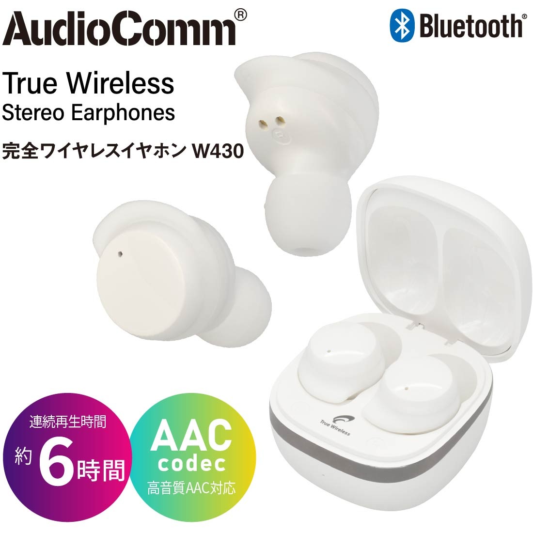 AudioComm 完全ワイヤレスイヤホン ホワイト｜HP-W430N-W 03-2887