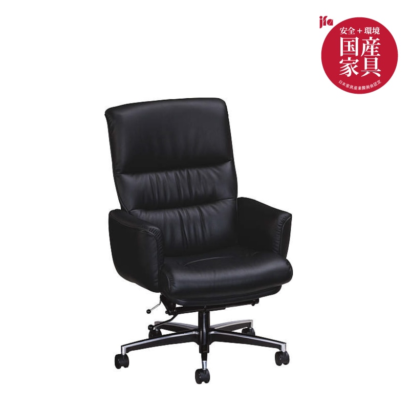 カリモク】デスクチェア 肘付き本革張り XS1320BB karimoku 国産家具