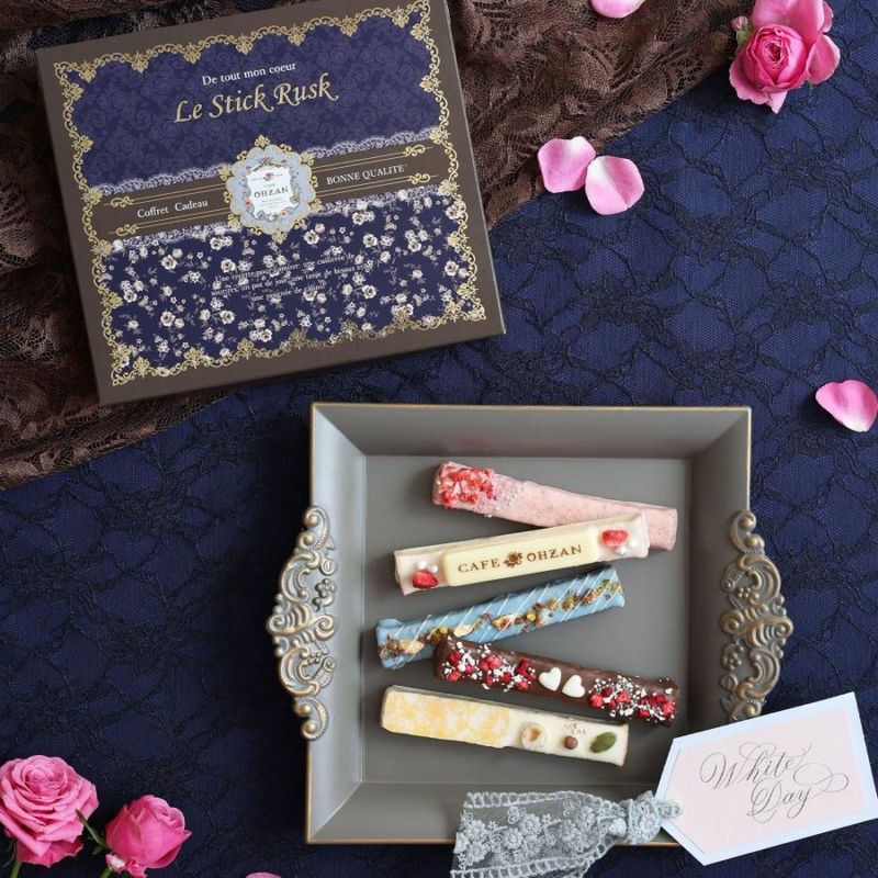 期間限定商品 | CAFE OHZAN公式オンラインストア