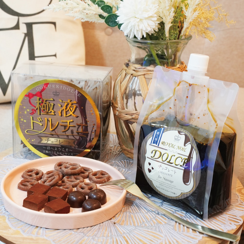 chocolaire 1 et 1 フェイスクリーム 2本セット chocolaire 1 et 1