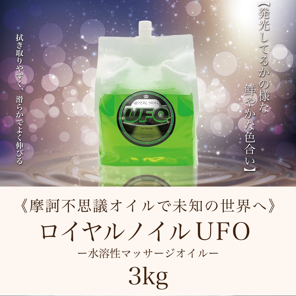 極液公式通販サイト】まさかのネオンカラー登場で虜になる方続出中