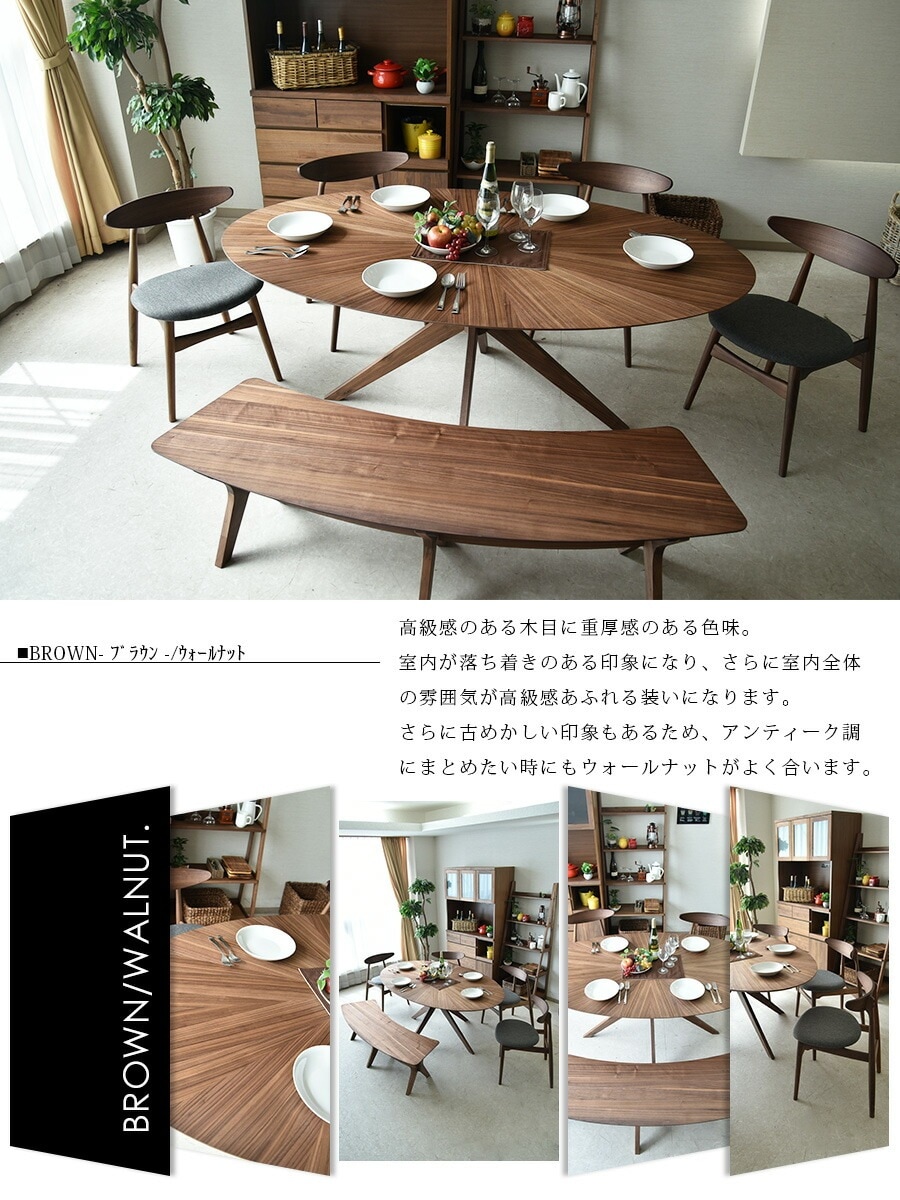 商品コード：skk-157】ダイニングテーブルセット 7人 6人掛け 幅180cm