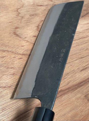 和包丁セット | お店別,田中鎌工業有限会社 | おおむらマーケット