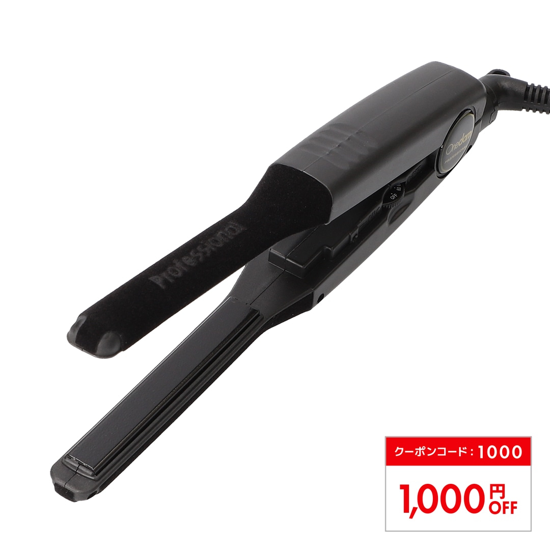 スリム・イオン・アイロン 【AHI-1100OL】 アウトレット新品｜【公式