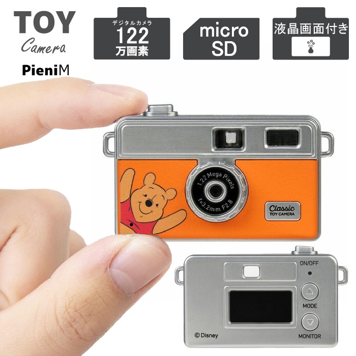 トイカメラDSC-PIENI M PH ディズニー くまのプーさん｜三友教材