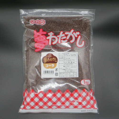 夢わたがし ザラメ1kg(コーラ) わたあめ 色付き 味付き 綿菓子