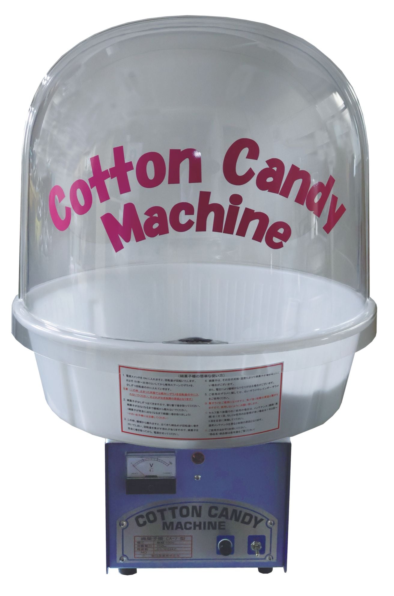 綿菓子機(わたあめ機) CA-7型 Bubble(バブル) 朝日産業 | わたあめ（綿