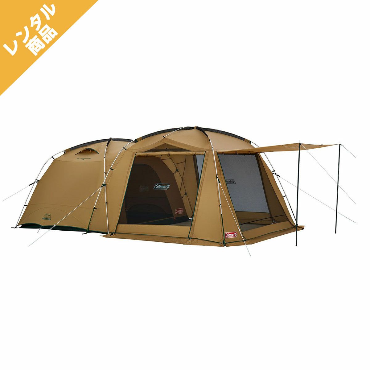 テント タフスクリーン2ルームハウス〔コールマン〕テント 4～5人用