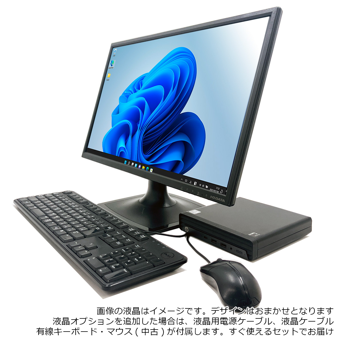 中古 EliteDesk 800 G4 SFF HP デスクトップパソコン 本体のみ Corei5