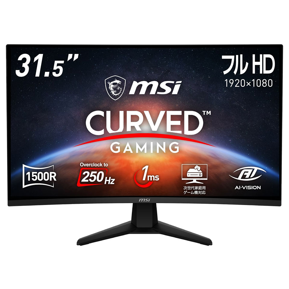 お取り寄せ】MSI [MAG-32C6X] 32インチ 250Hz FHD 湾曲ゲーミング