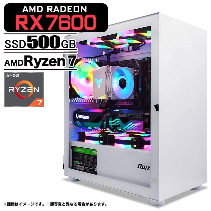 ゲーミングPC デスクトップパソコン ホワイト プレーン AMD Radeon
