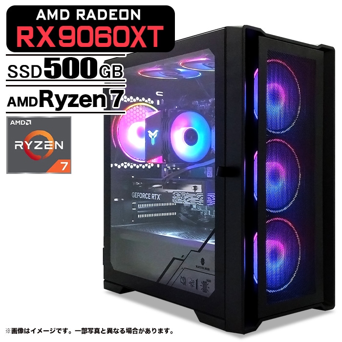 ゲーミングPC デスクトップパソコン ブラック メッシュ AMD Radeon