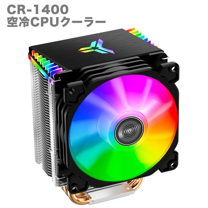 CR-1400ARGB黒】 CPUクーラー CPU冷却ファン 黒 9cm LEDライト ARGB