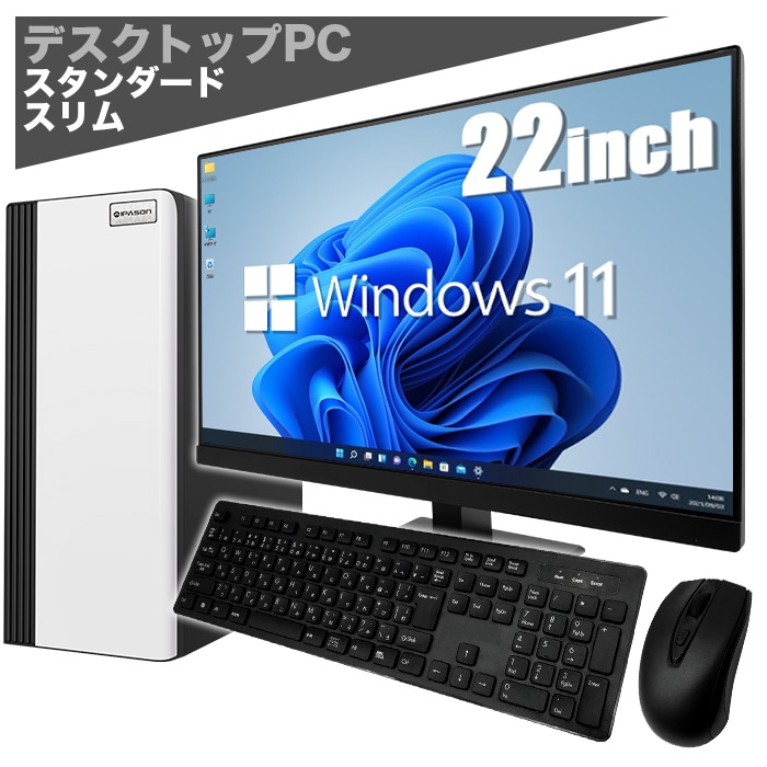 当日出荷モデル】PASOUL S2 ブラック デスクトップパソコン