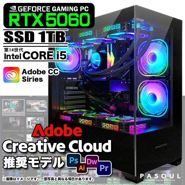 Adobe Creative Cloud推奨モデル デザイナー向け ゲーミングPC
